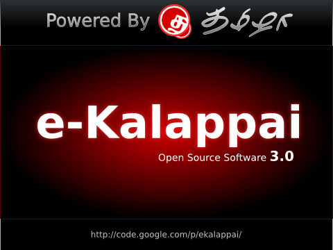 keyman tamil software free download